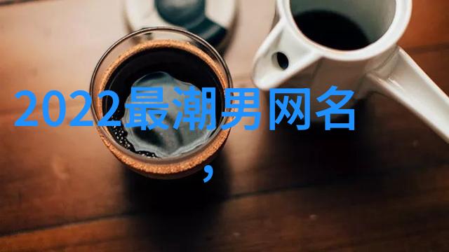 潘靳洲陈思琪小说全文免费阅读最新章节_陈思琪潘靳洲潘靳洲陈思琪免费观看完结版_笔趣阁陈思琪潘靳洲